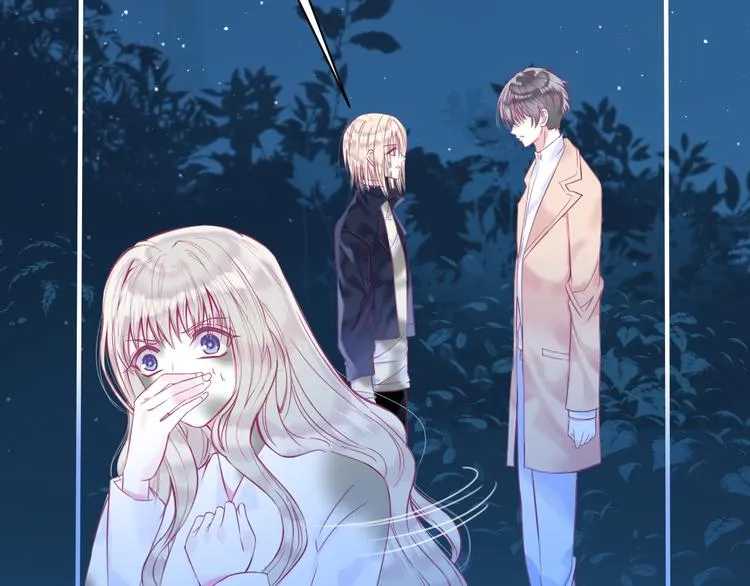 第5话 在男神面前丢了初吻？！ 第47页