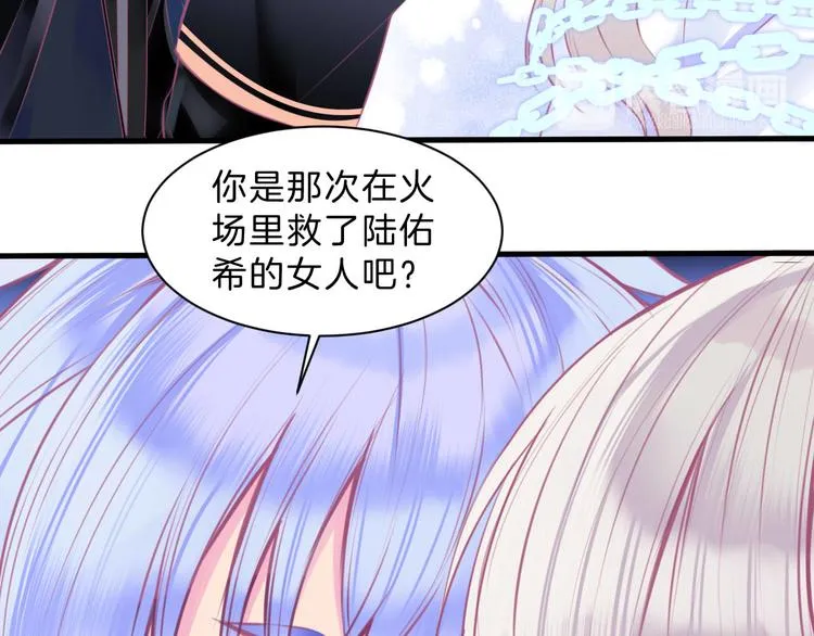 第4话 死神的惩罚与救命之吻 第19页