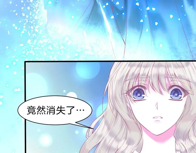 第4话 死神的惩罚与救命之吻 第49页