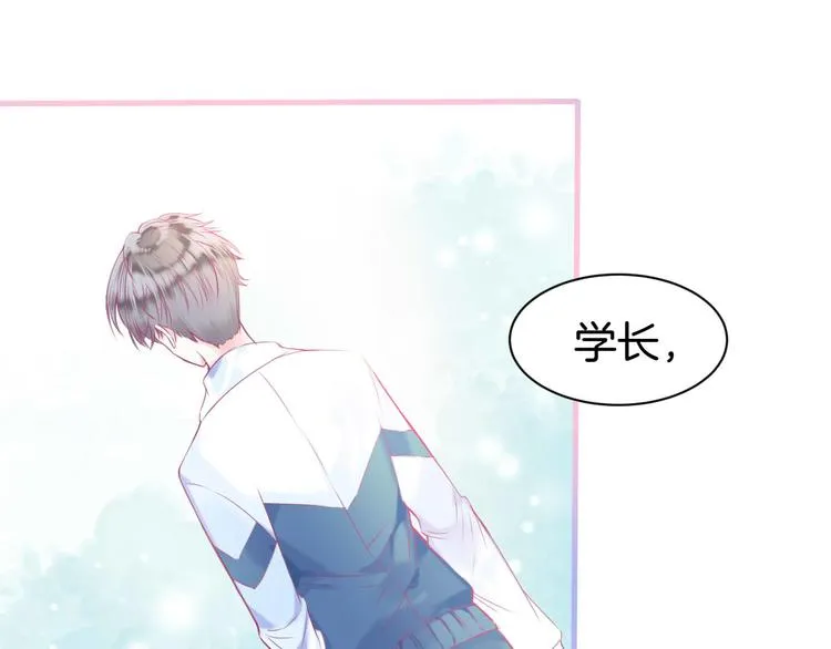 第4话 死神的惩罚与救命之吻 第65页
