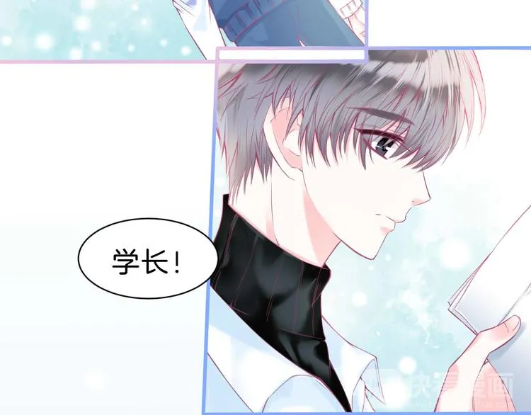 第4话 死神的惩罚与救命之吻 第66页