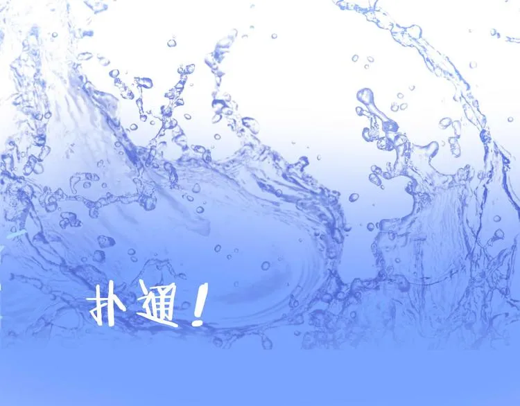 第4话 死神的惩罚与救命之吻 第74页