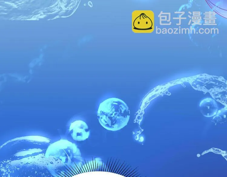 第4话 死神的惩罚与救命之吻 第78页