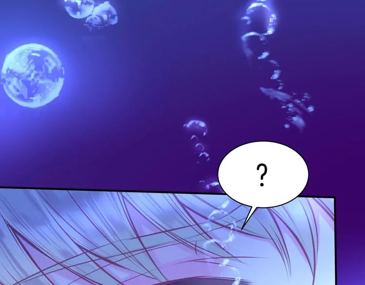 第4话 死神的惩罚与救命之吻 第83页