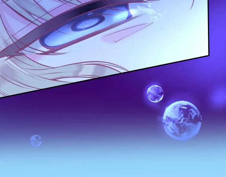 第4话 死神的惩罚与救命之吻 第84页