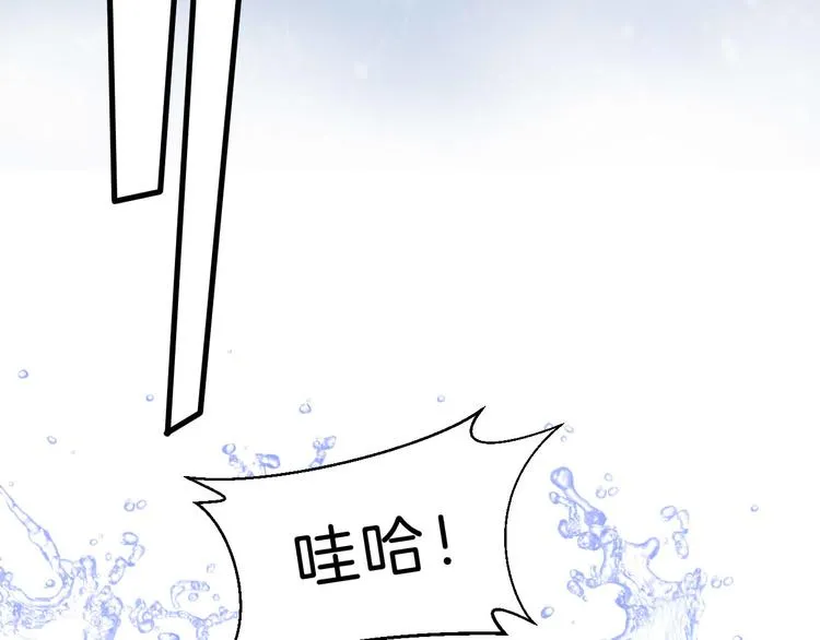 第4话 死神的惩罚与救命之吻 第92页