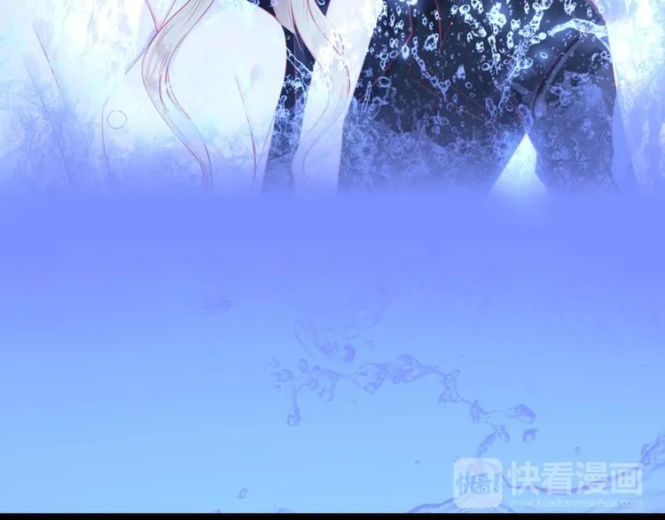 第4话 死神的惩罚与救命之吻 第94页