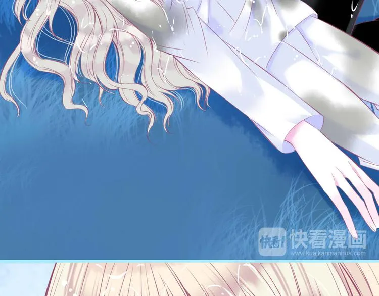 第4话 死神的惩罚与救命之吻 第98页