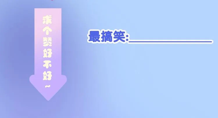 第4话 死神的惩罚与救命之吻 第115页