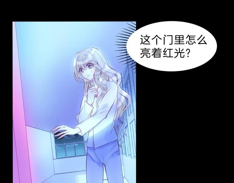 第3话 好奇，真的会害死“猫” 第20页