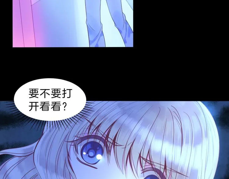 第3话 好奇，真的会害死“猫” 第21页