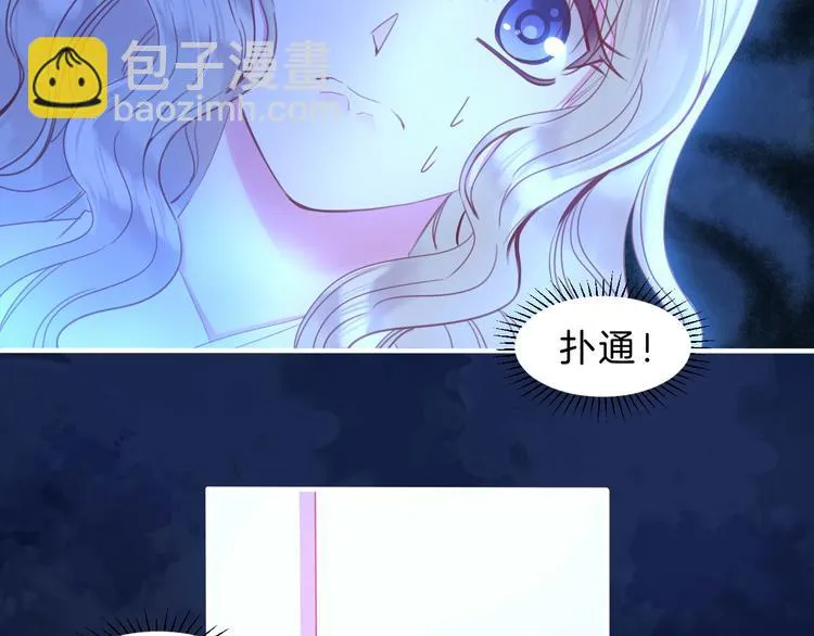 第3话 好奇，真的会害死“猫” 第22页