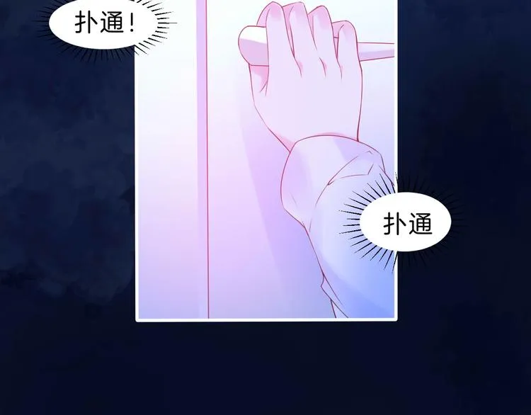 第3话 好奇，真的会害死“猫” 第23页