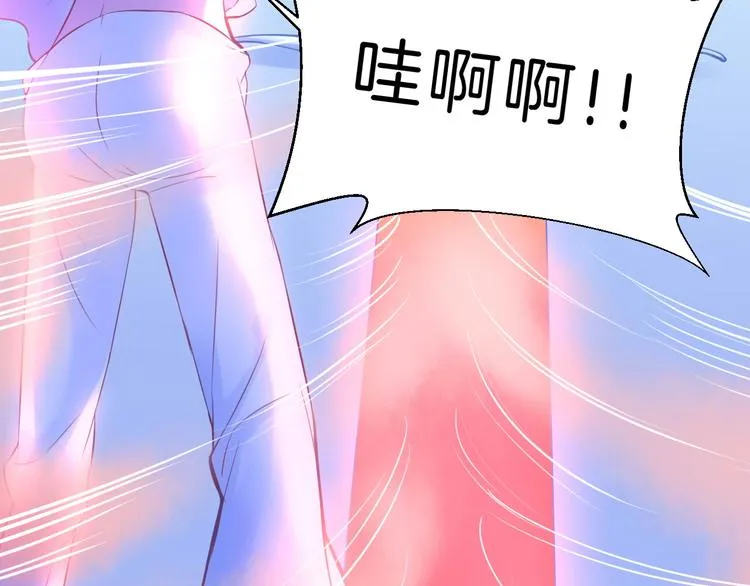 第3话 好奇，真的会害死“猫” 第28页