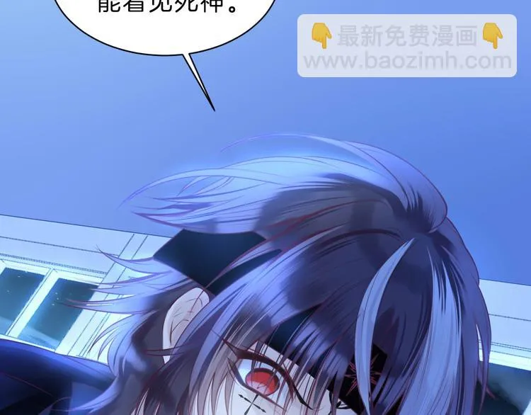 第3话 好奇，真的会害死“猫” 第50页