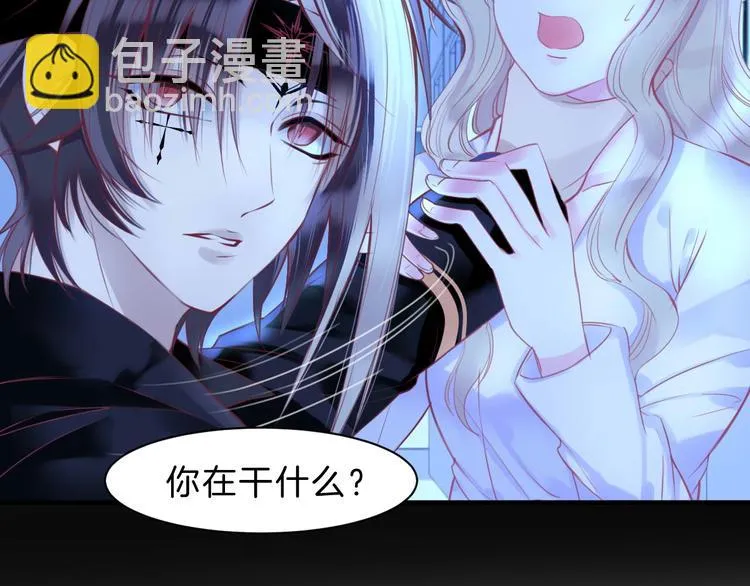 第3话 好奇，真的会害死“猫” 第62页