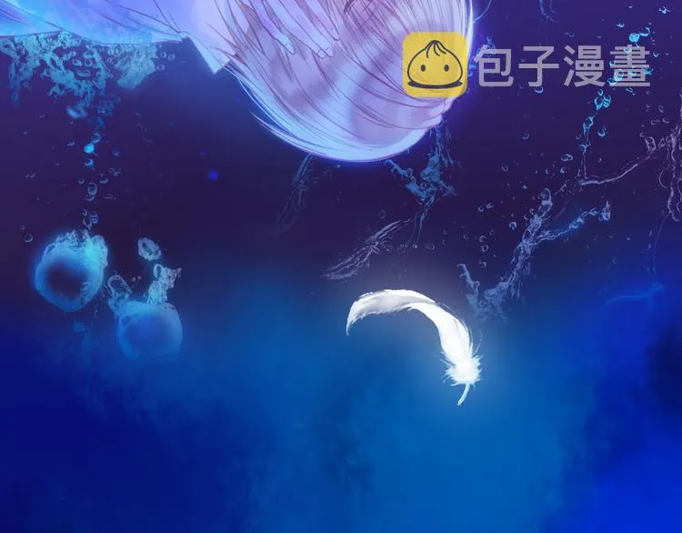 序章 千年虐恋终结于羽烬凋零时 第11页