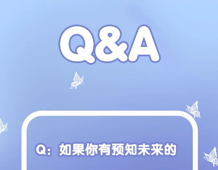 序章 千年虐恋终结于羽烬凋零时 第66页
