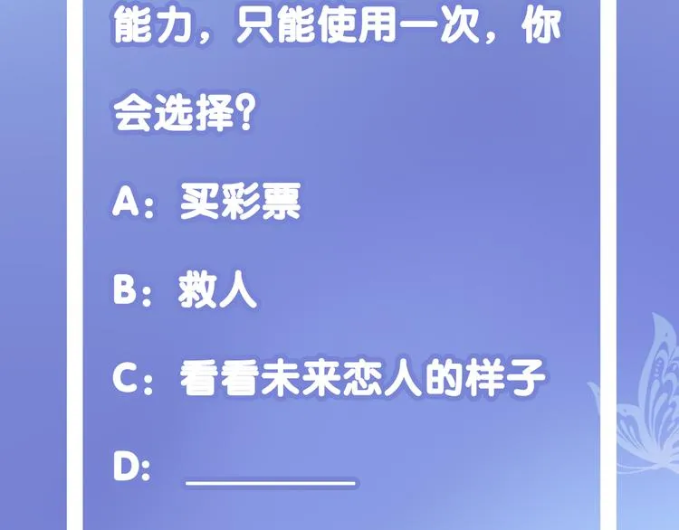 序章 千年虐恋终结于羽烬凋零时 第67页