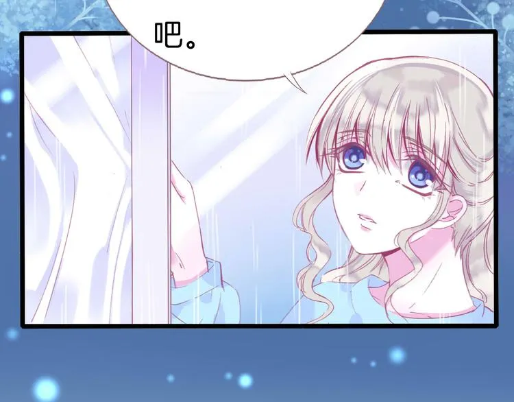第1话 雨中预见的女装少年 第37页