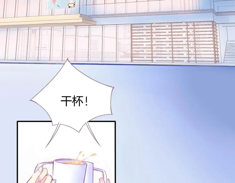 第1话 雨中预见的女装少年 第41页