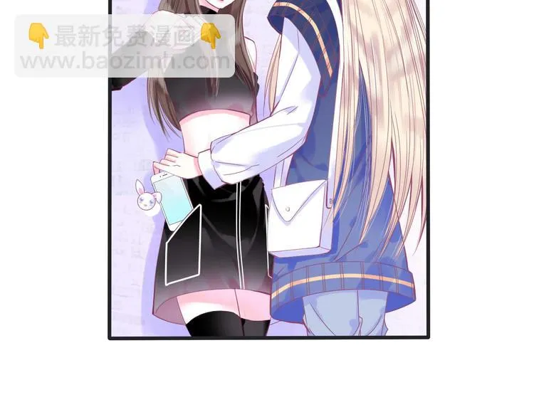 第1话 雨中预见的女装少年 第72页