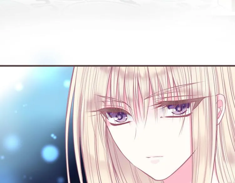 第1话 雨中预见的女装少年 第81页
