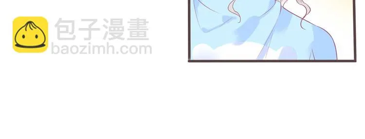 第1话 雨中预见的女装少年 第87页