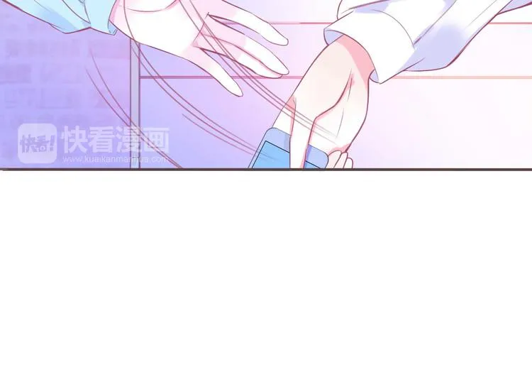 第1话 雨中预见的女装少年 第96页