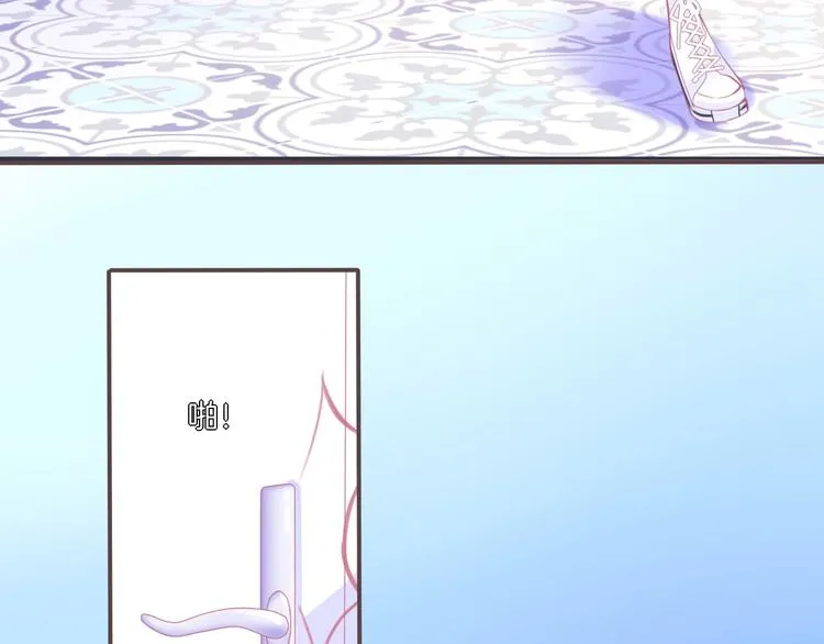 第1话 雨中预见的女装少年 第99页
