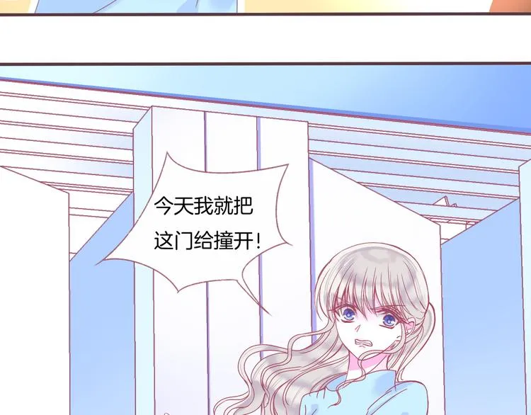 第1话 雨中预见的女装少年 第109页