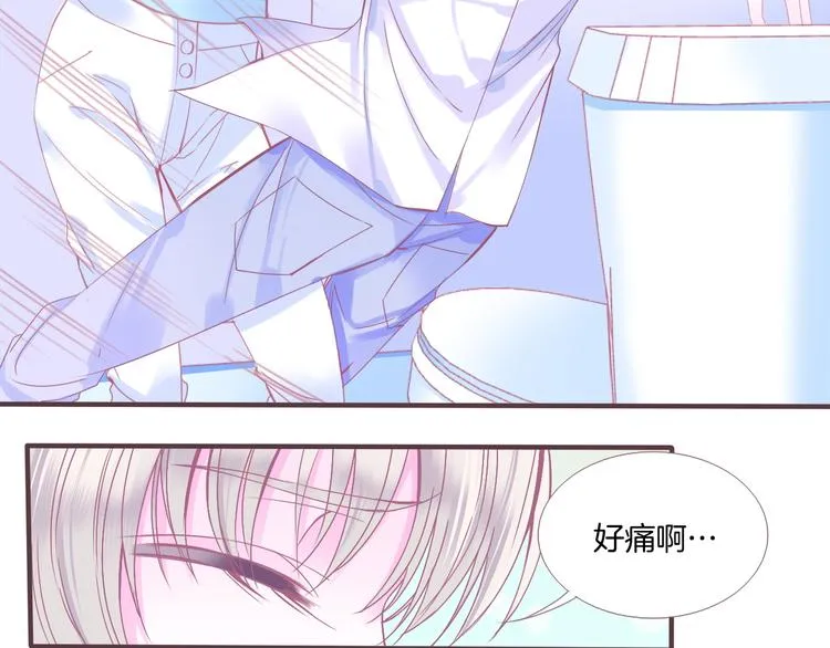 第1话 雨中预见的女装少年 第115页