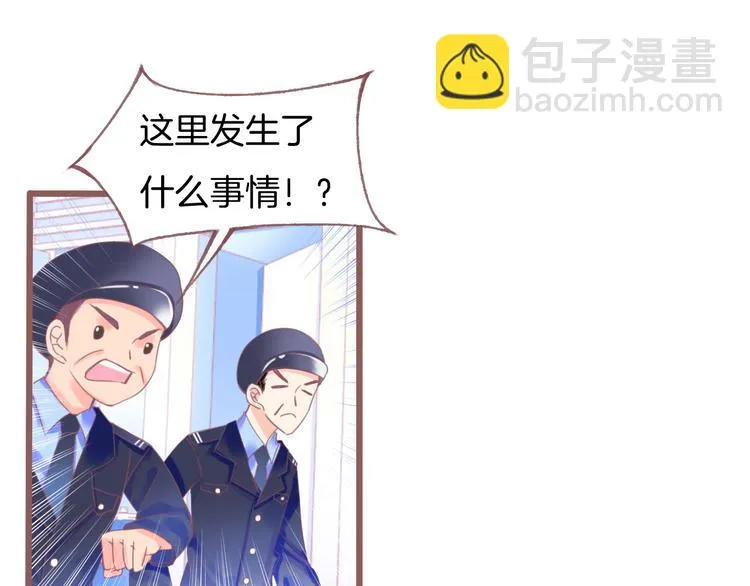第1话 雨中预见的女装少年 第135页