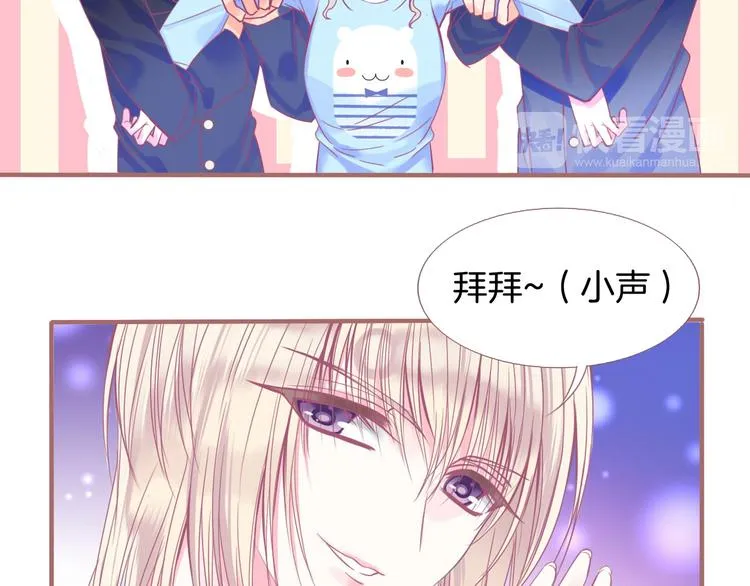 第1话 雨中预见的女装少年 第144页