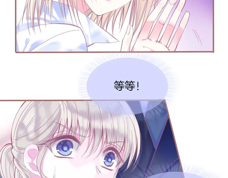 第1话 雨中预见的女装少年 第145页