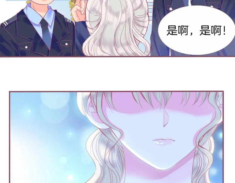 第1话 雨中预见的女装少年 第154页