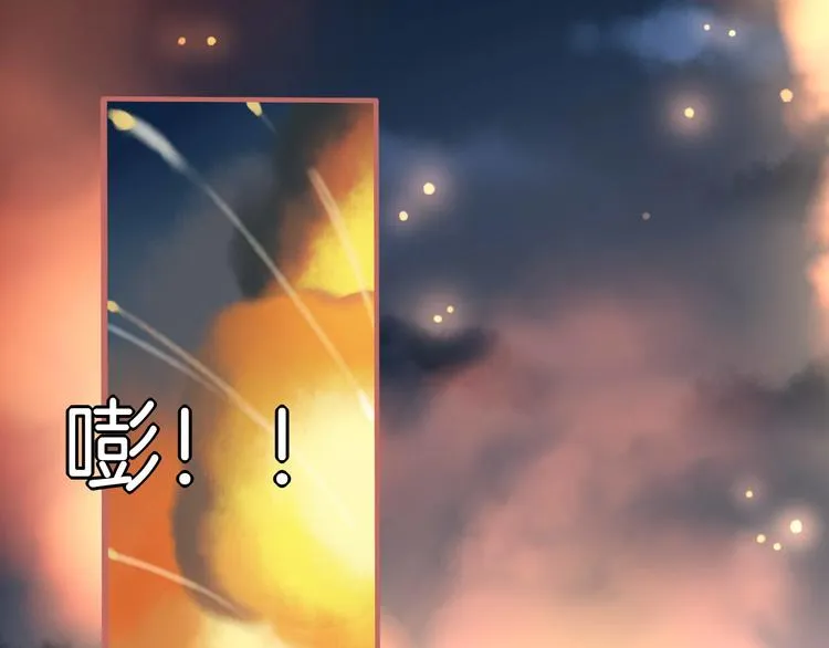 第1话 雨中预见的女装少年 第163页