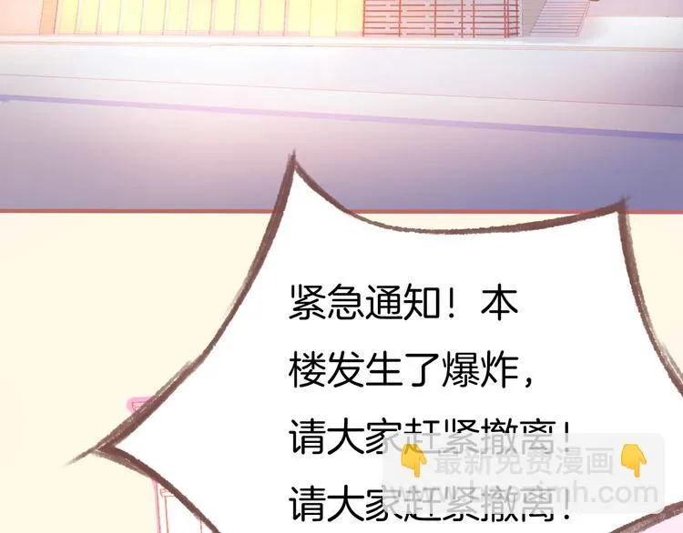 第1话 雨中预见的女装少年 第165页