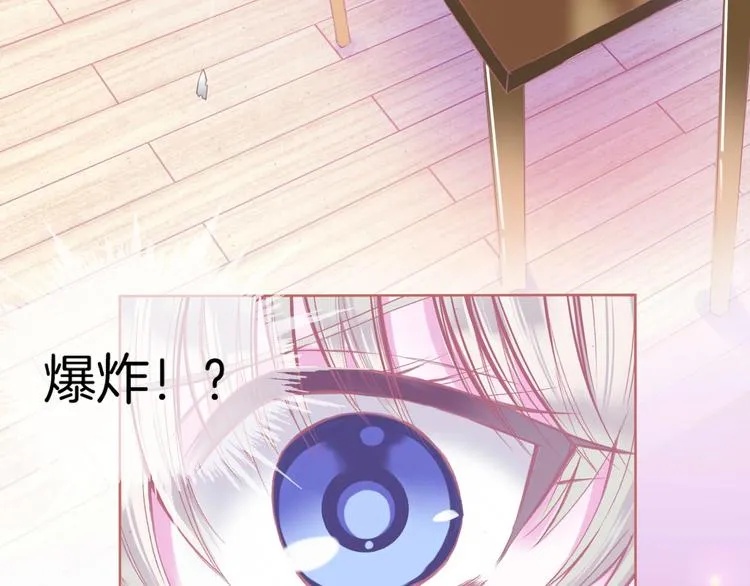 第1话 雨中预见的女装少年 第168页