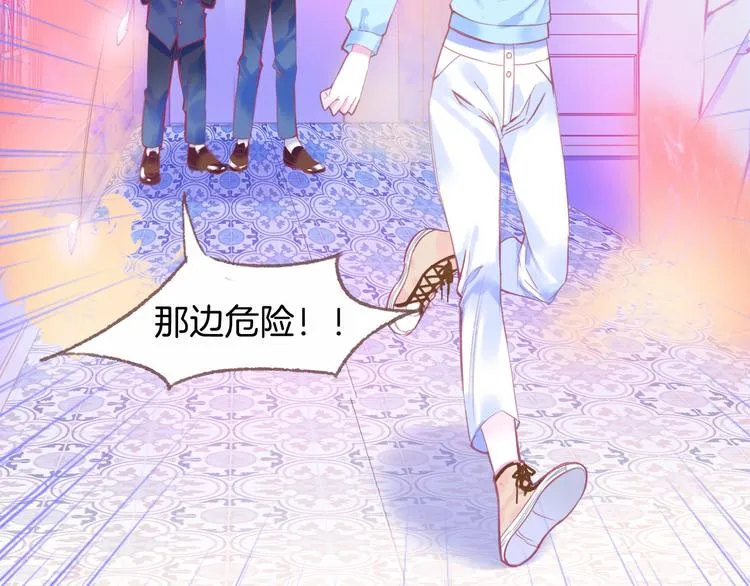 第1话 雨中预见的女装少年 第172页