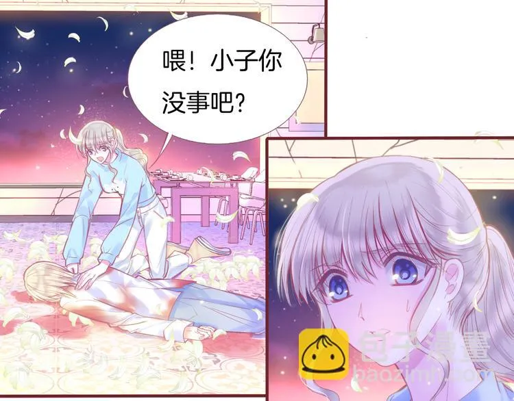第1话 雨中预见的女装少年 第179页