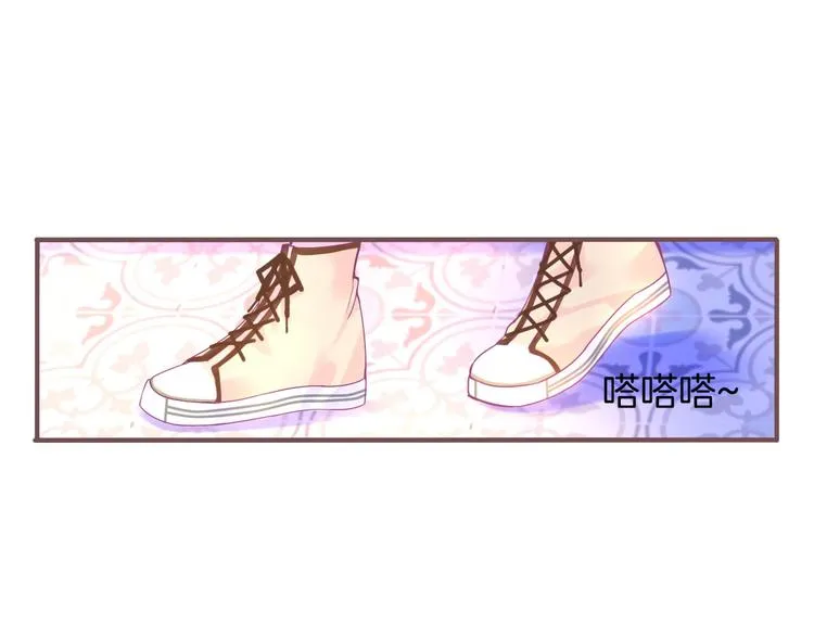 第1话 雨中预见的女装少年 第181页