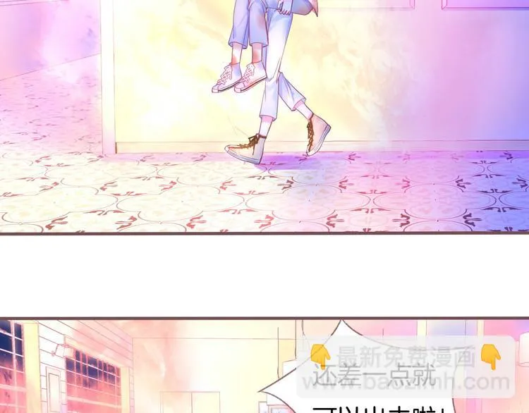 第1话 雨中预见的女装少年 第183页