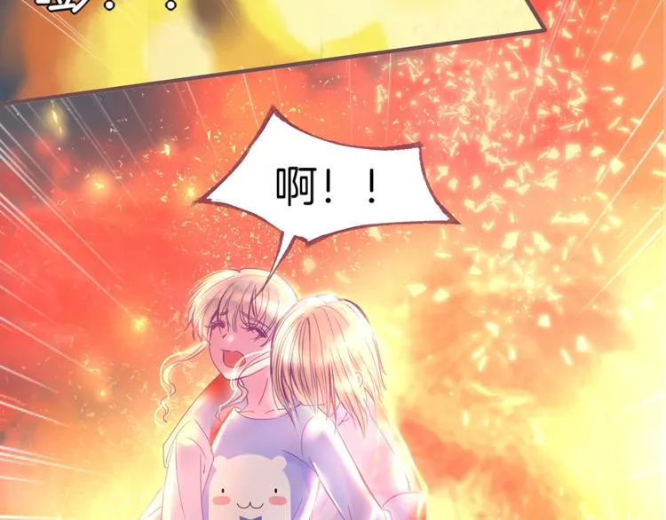 第1话 雨中预见的女装少年 第185页