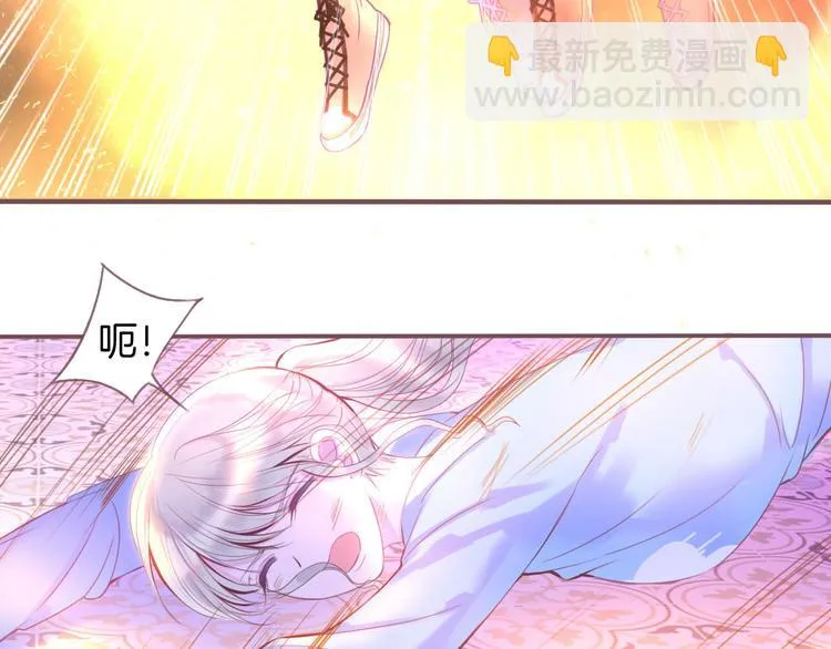 第1话 雨中预见的女装少年 第187页