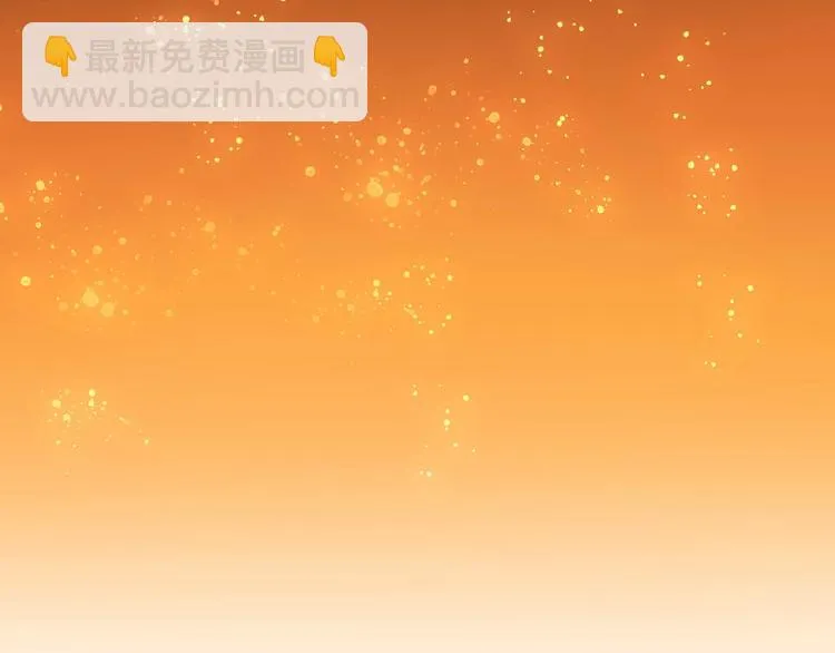 第1话 雨中预见的女装少年 第203页