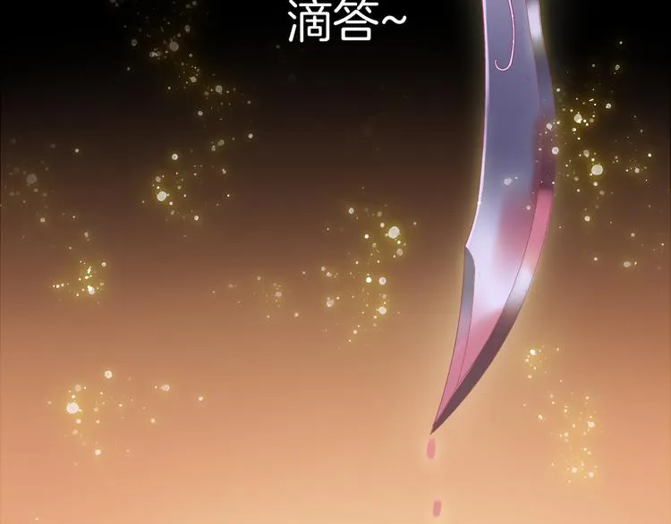 第2话 他与她喜欢的是同一人？ 第7页