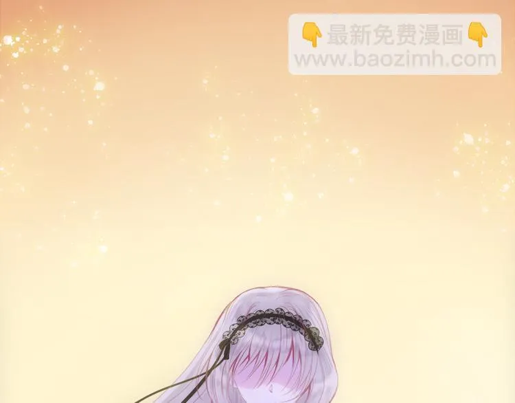 第2话 他与她喜欢的是同一人？ 第8页