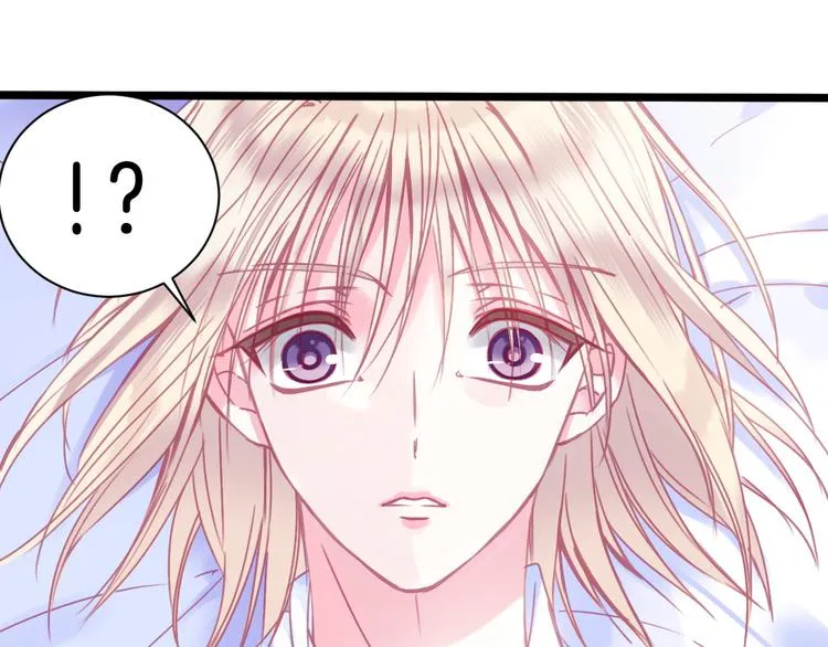 第2话 他与她喜欢的是同一人？ 第22页