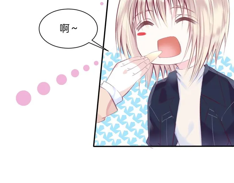 第2话 他与她喜欢的是同一人？ 第86页